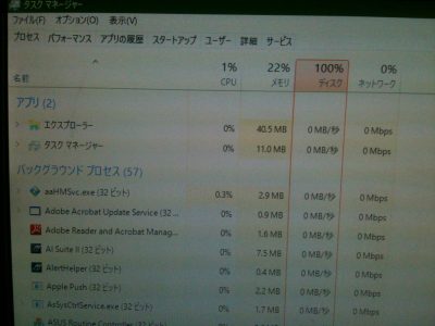 Windows10　文字入力できない